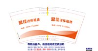 https://tcs.teambition.net/thumbnail/3134db4ca7df4793fa6b1bcd8a196673aeeb/w/200/h/200纸杯定做 设计图附件