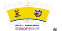 12240330袋鼠队长9盎司1万个：yuhaijiangwantaobao 一次性定制纸杯、一次性广告纸杯设计图