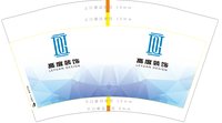 12240406高度装饰 12盎司1千个：李乐元yuan 一次性定制纸杯、一次性广告纸杯设计图