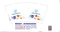12240326（有改）小海豚儿童成长中心 9盎司2千个：xia66chuan 一次性定制纸杯、一次性广告纸杯设计图