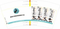 12240326勇搏龙奥跆拳道健身中心 7盎司1千个加急：beibei80887 一次性定制纸杯、一次性广告纸杯设计图