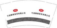 12240323宁波顺祺家具有限公司 9盎司加厚1千：li414983586 一次性定制纸杯、一次性广告纸杯设计图