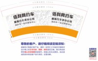 1 一次性定制纸杯、一次性广告纸杯设计图