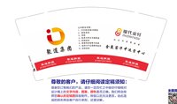 12240403金赢客华中运营中心9盎司加厚2千个：shengyan118 一次性定制纸杯、一次性广告纸杯设计图