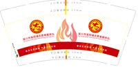12240313 9盎司1千：小林l 一次性定制纸杯、一次性广告纸杯设计图