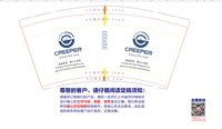 122403149盎司1千：tb53126033 一次性定制纸杯、一次性广告纸杯设计图