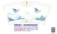 12240401青壹坊9盎司5千：chameiqi 一次性定制纸杯、一次性广告纸杯设计图