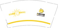 12240407 向阳传媒9盎司加厚1千（做好 一次性定制纸杯、一次性广告纸杯设计图