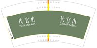 https://tcs.teambition.net/thumbnail/3134ece61cc842073b1fd521b02e7d3364c9/w/200/h/200纸杯定做 设计图附件