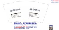 12240319有改 湘乡湘健汽车服务有限公司9盎司5千个：爱惜自己zy 一次性定制纸杯、一次性广告纸杯设计图