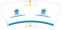 162403269盎司：tb8717718665 一次性定制纸杯、一次性广告纸杯设计图