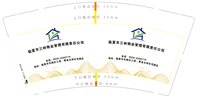 12240408 9盎司：t_1487249494294_0821 一次性定制纸杯、一次性广告纸杯设计图