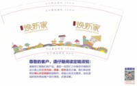 13240420 9盎司1千个：sdquanyi 一次性定制纸杯、一次性广告纸杯设计图