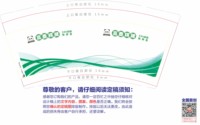 https://tcs.teambition.net/thumbnail/313502f870fd8adfb3f46c2edbf9c436bc2e/w/200/h/200纸杯定做 设计图附件