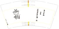 https://tcs.teambition.net/thumbnail/313506d84a6003ef989e87b664d4eea58885/w/200/h/200纸杯定做 设计图附件