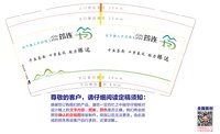 https://tcs.teambition.net/thumbnail/31350704d23dd3df2aab78f1140c2d14e9d6/w/200/h/200纸杯定做 设计图附件