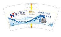 12240418 7盎司1千个：小罗别买了哟 一次性定制纸杯、一次性广告纸杯设计图