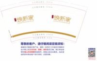 13240420 9盎司1千个：sdquanyi 一次性定制纸杯、一次性广告纸杯设计图
