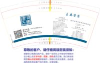 https://tcs.teambition.net/thumbnail/3135100912d1272c81b1748edbec1dc8c939/w/200/h/200纸杯定做 设计图附件