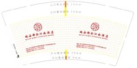 12240415 瑞安都会江南酒店9盎司加厚5千：tangpanpan8 一次性定制纸杯、一次性广告纸杯设计图