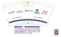 https://tcs.teambition.net/thumbnail/313513e7c0401aa5dd27387e89a44f98a42b/w/200/h/200纸杯定做 设计图附件