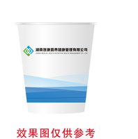12240426湖南医康营养健康管理有限公司 9盎司2千：乐淘golden 一次性定制纸杯、一次性广告纸杯设计图