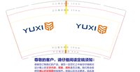 12240417  9盎司1千 个专版350克：woailuo742 一次性定制纸杯、一次性广告纸杯设计图
