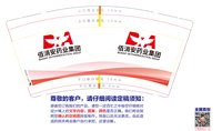https://tcs.teambition.net/thumbnail/31351df2d3e9289b5fccfbca3696817475b5/w/200/h/200纸杯定做 设计图附件