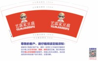 12240504 9盎司：欧阳序灵 一次性定制纸杯、一次性广告纸杯设计图