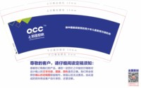 122405019盎司1千：lovezhouyanqin 一次性定制纸杯、一次性广告纸杯设计图