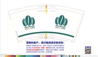 https://tcs.teambition.net/thumbnail/313525f0490f730fc1946c2795216286376b/w/200/h/200纸杯定做 设计图附件