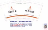 122404169盎司1千个：cj889901 一次性定制纸杯、一次性广告纸杯设计图
