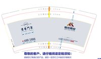 https://tcs.teambition.net/thumbnail/31352974fac16598526b81bb9ff7de92c7e1/w/200/h/200纸杯定做 设计图附件