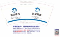 https://tcs.teambition.net/thumbnail/31352d566a3ca9fc8b73266faea92b6f1583/w/200/h/200纸杯定做 设计图附件