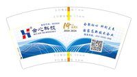 12240418 7盎司1千个：小罗别买了哟 一次性定制纸杯、一次性广告纸杯设计图