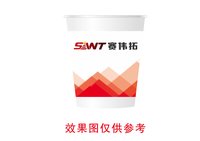 12240510 9盎司：东西方幸福观520 一次性定制纸杯、一次性广告纸杯设计图