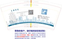 122404299盎司加厚2千：猴子小豆ha 一次性定制纸杯、一次性广告纸杯设计图