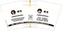 https://tcs.teambition.net/thumbnail/31353b18c281a44c47ec77475908ed6de701/w/200/h/200纸杯定做 设计图附件