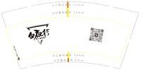 https://tcs.teambition.net/thumbnail/31353cbfc46197456995d8f3fa8d9f14560f/w/200/h/200纸杯定做 设计图附件