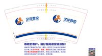https://tcs.teambition.net/thumbnail/31353db7d642b92d706bf765091695532c15/w/200/h/200纸杯定做 设计图附件