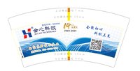 12240418 7盎司1千个：小罗别买了哟 一次性定制纸杯、一次性广告纸杯设计图