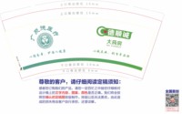 https://tcs.teambition.net/thumbnail/3135462515e1f8eda50ea12d9ba8cc86eb52/w/200/h/200纸杯定做 设计图附件