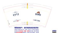 12240417书香门第9盎司2万350克专版（超市袋子20一包200个）：胡胜勇888（定稿改） 一次性定制纸杯、一次性广告纸杯设计图