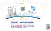 122404299盎司加厚2千：猴子小豆ha 一次性定制纸杯、一次性广告纸杯设计图