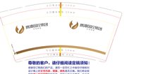 122404249盎司350克专版1千个：好多好多好多好多鱼 一次性定制纸杯、一次性广告纸杯设计图