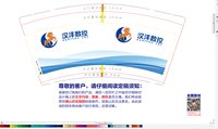 https://tcs.teambition.net/thumbnail/31354a09a8def5baddb238883be381f98790/w/200/h/200纸杯定做 设计图附件