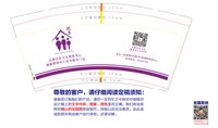 122404229盎司1千：miniylove 一次性定制纸杯、一次性广告纸杯设计图