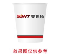 12240510 9盎司：东西方幸福观520 一次性定制纸杯、一次性广告纸杯设计图