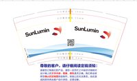 12240511 9盎司：tb8307818018 一次性定制纸杯、一次性广告纸杯设计图