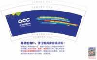 https://tcs.teambition.net/thumbnail/313557afa41c672e0ecff9615e5aa335ba65/w/200/h/200纸杯定做 设计图附件